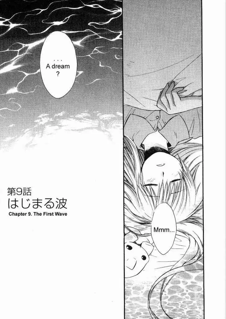 Air (KATSURA Yukimaru) Chapter 9 1